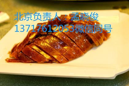 黑河餐飲業的升級之路 整合服務、管理與咨詢，探索技術轉讓新機遇